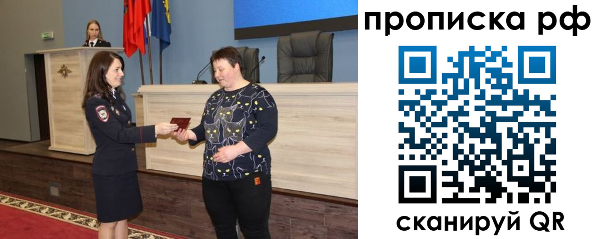 временная регистрация в квартире в Зеленокумске