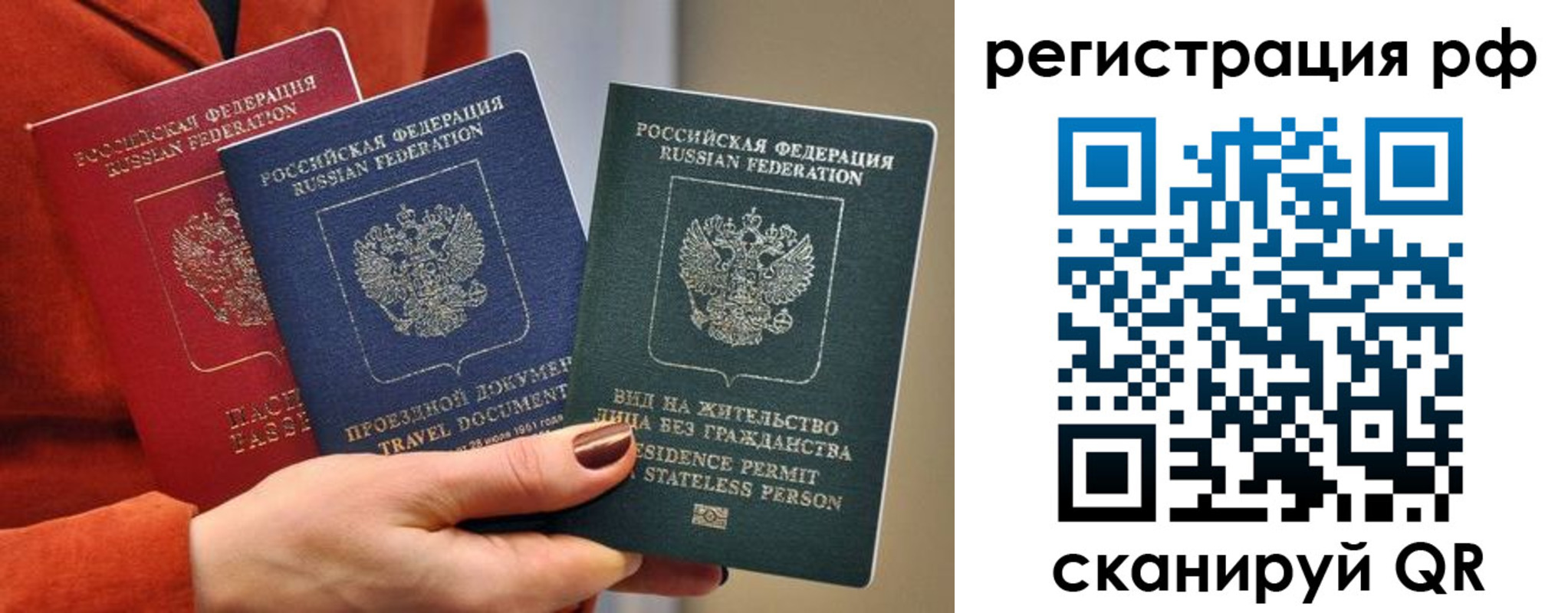 прописка поиск в Зеленокумске